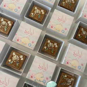 Sadafa Giveaway
